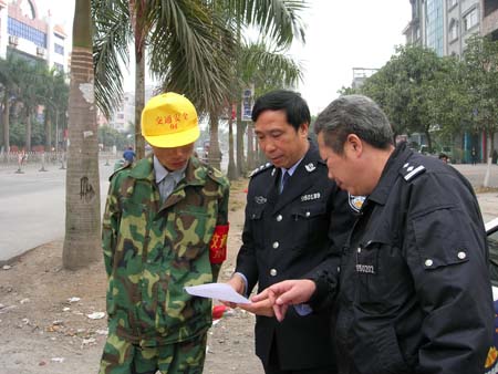 民警招聘_政府招聘会 民警来保卫(4)