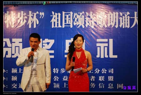 诗歌朗诵决赛降下帷幕图片