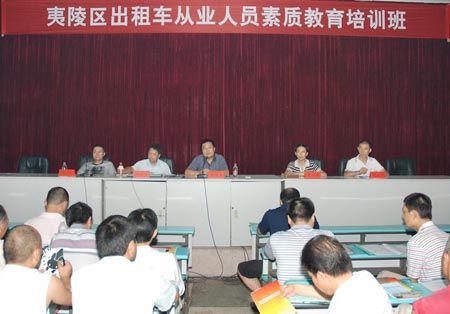 人口素质教育_北仑区建设局举办建筑业务工人员素质教育公开课