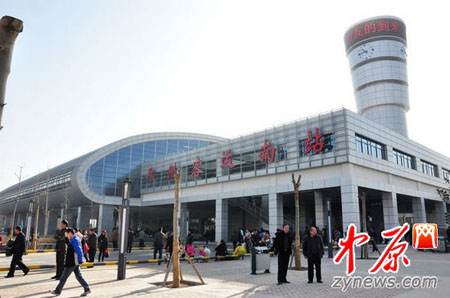 郑州市交运委宣布新客运南站投入使用，标志