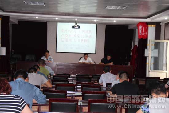《中国共产党党和国家机关基层组织工作条例》
