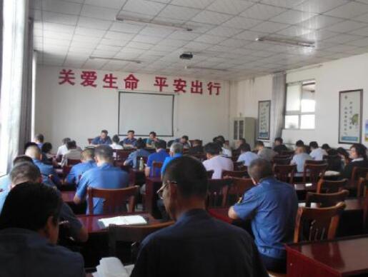 运管科组织学习《中华人民共和国网络安全法》