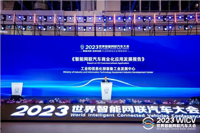 QQ截图20230923181855